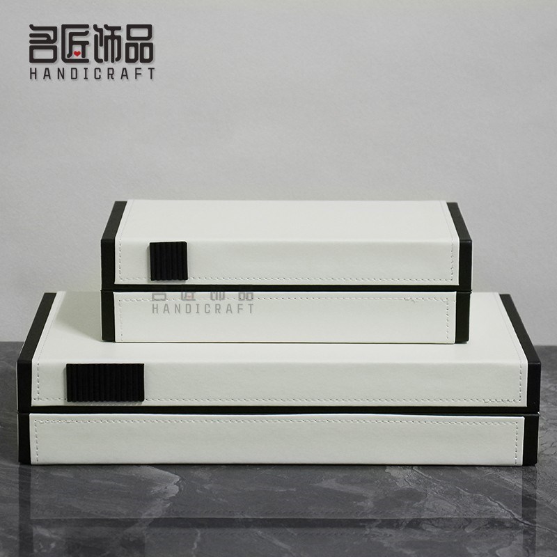 现代轻奢新中式皮革收纳首饰盒样板房衣帽间电视柜软装饰盒子摆件