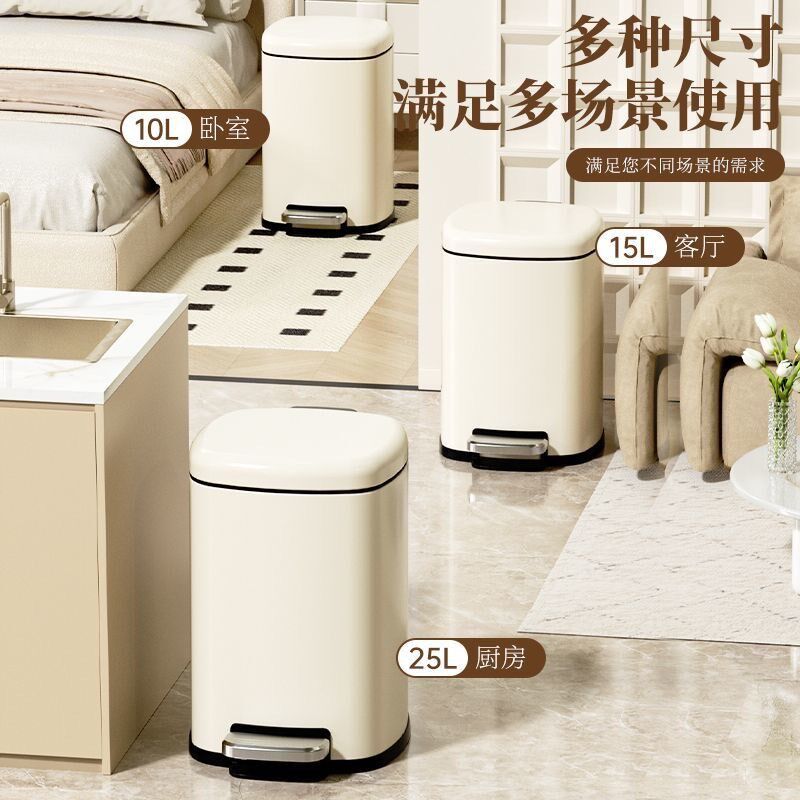 高颜值不锈钢垃圾桶奶油风带盖脚踏式家用厨房客厅厕所北欧风ins