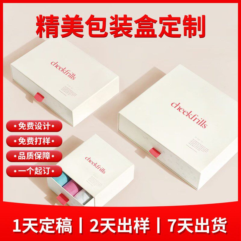 高档礼盒定制,翻盖书型盒,,天地盖,卡盒,小批量定制