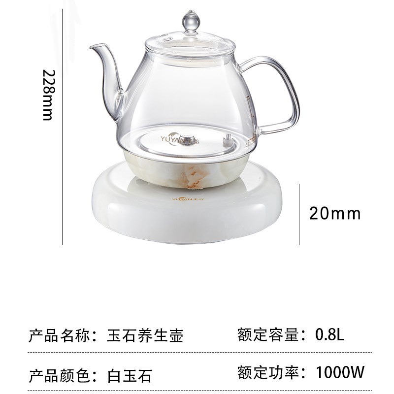 玉石智能全自动底部上水加水电热玻璃壶全自动遥控语音灯光泡茶壶
