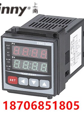 上南ZSNG-5611智能数字温度控制器 K E PT100 CU50数字温度调节仪