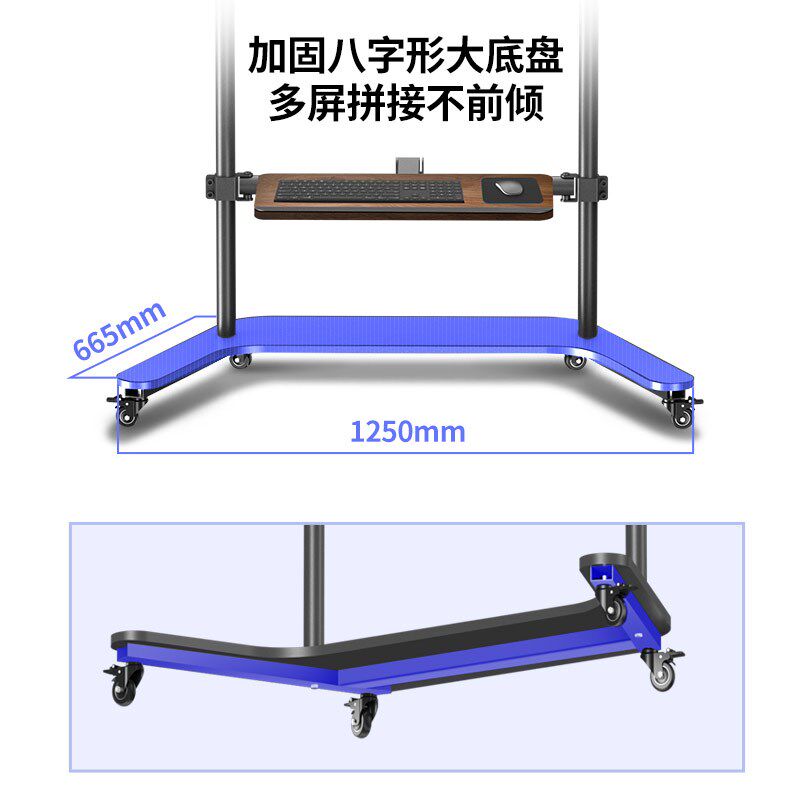 显示器多屏落地拼接移动支架4/6/9/12屏diy组合无缝电脑屏幕推车