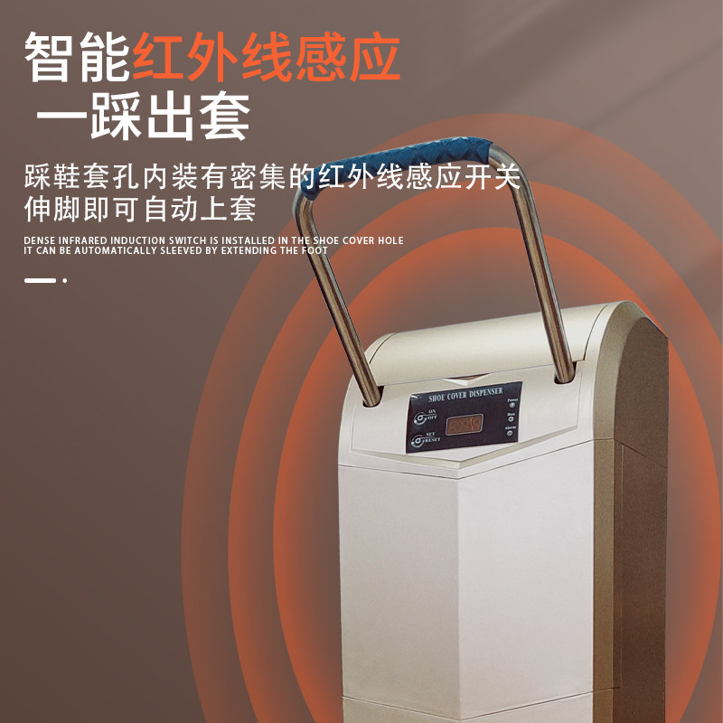 鞋套机家商用智能自动鞋模机器一次性全自动踩脚室内2023新款工厂