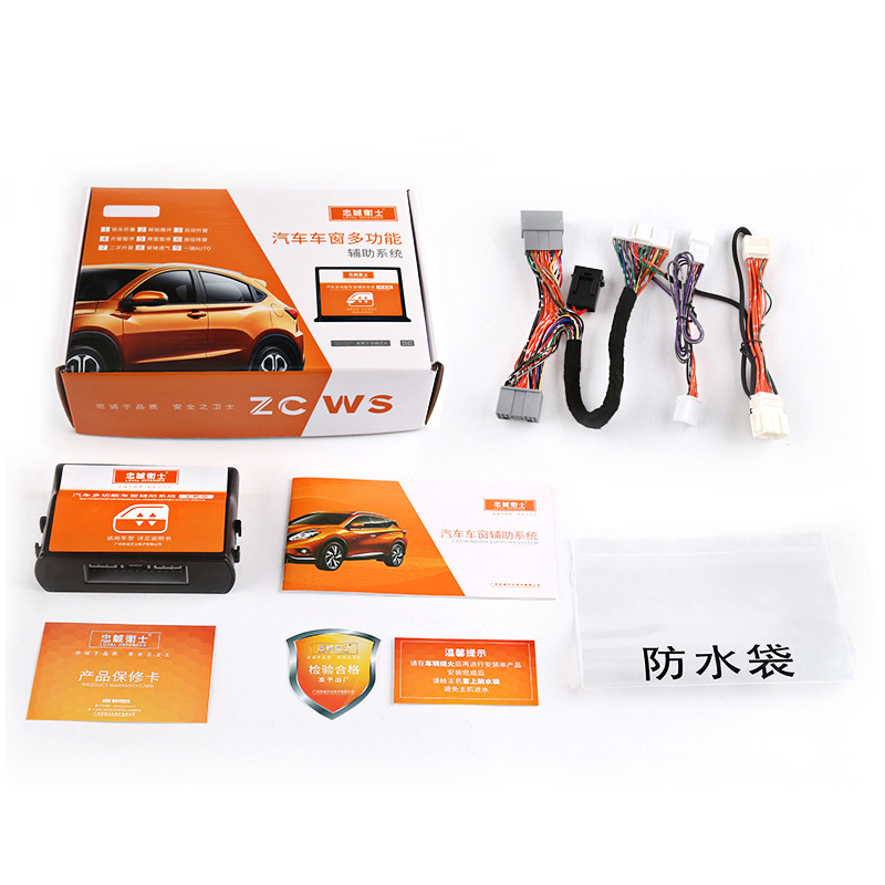 适用于新缤智XRV自动升窗器OBD落锁电动折叠后视镜天窗关闭器改装