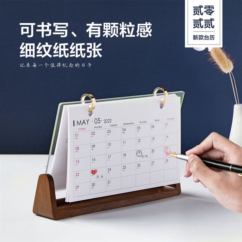 台历2022年定制照片商务办公企业创意相册日历月历送礼来图订制作