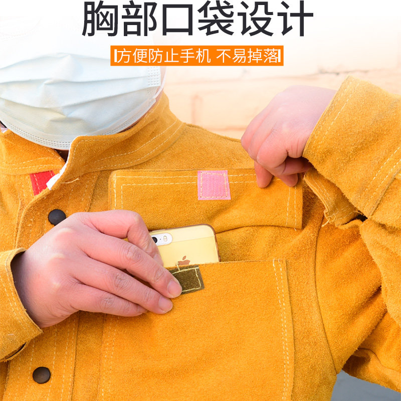 电焊工防护装备专用服围裙工作服男防烫阻燃防护服夏季牛皮耐高温