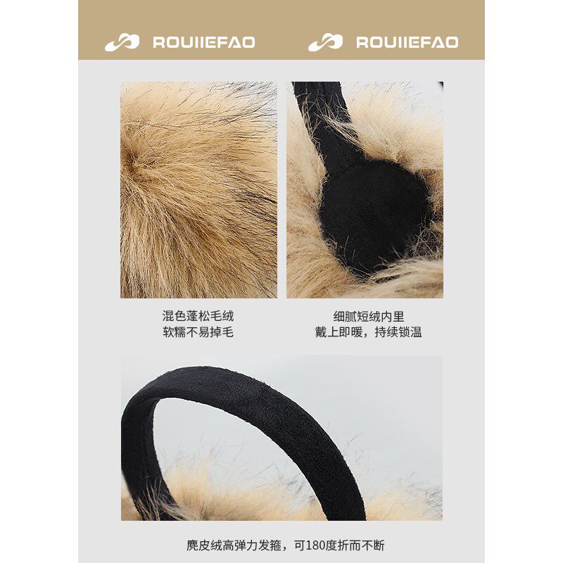 氛围感辣妹y2k仿皮草貂毛耳罩女冬季保暖毛绒耳捂子防寒耳包耳套