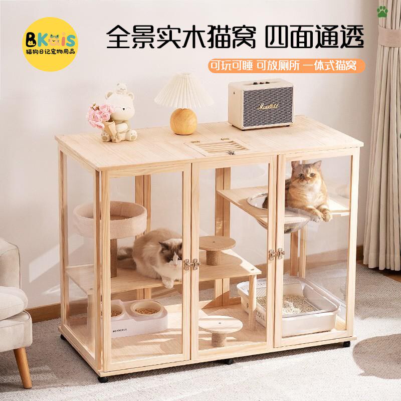 实木豪华猫窝房子多层猫别墅一体式猫笼猫爬架厕所四季通用不占地