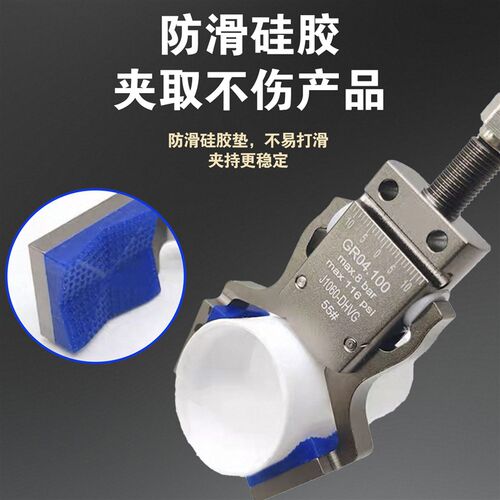 机械手气动加宽异形夹具带磁性强力注塑机夹子Mini-DVG/DHVG/BHVG