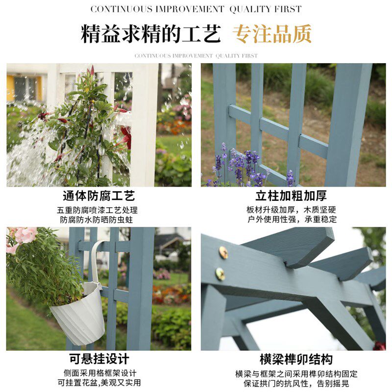 室外防腐木拱门爬藤花架庭院装饰院子门口葡萄架花园农村入户栅栏