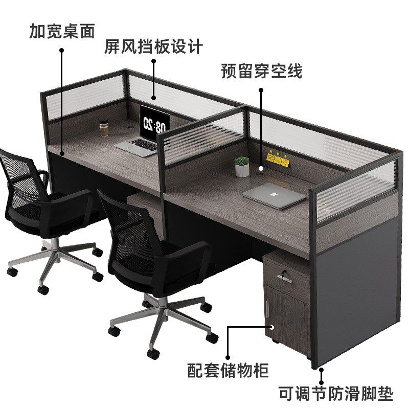 办公室屏风工位桌2/4/6人位职员办公桌椅组合现代简约隔断电脑桌