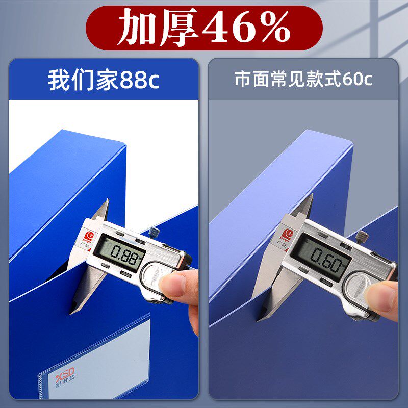 20个装加厚档案盒A4文件盒蓝色资料文档合同文件夹收纳盒子会计凭