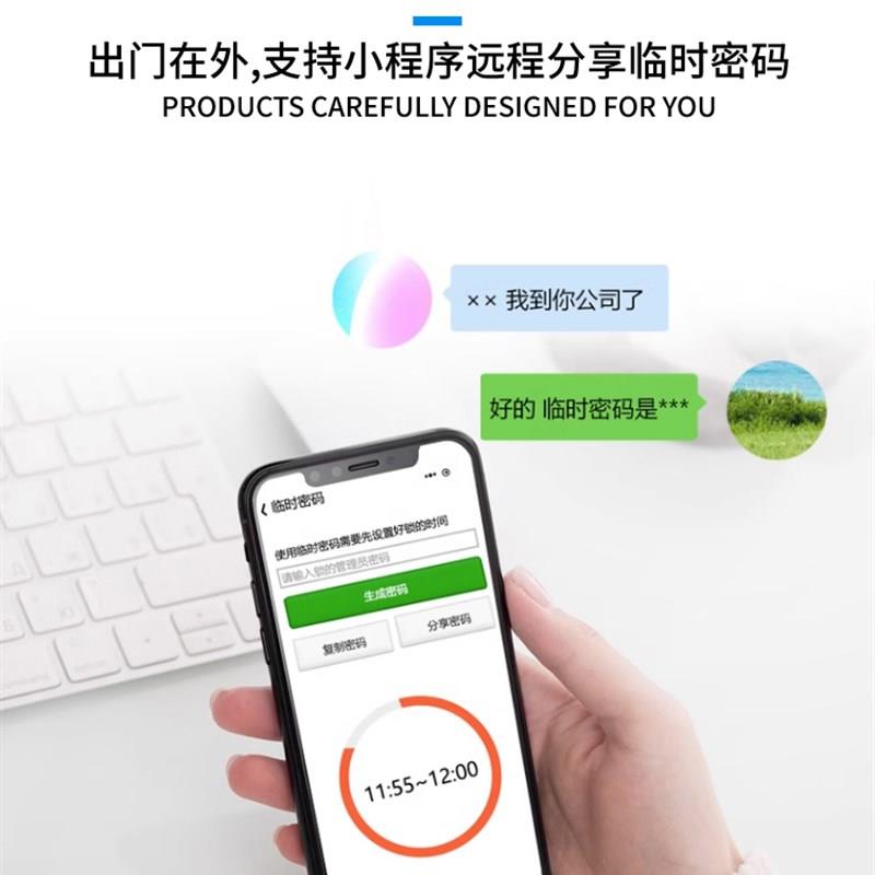 室外防水指纹门禁系统一体机双频刷卡密码门禁机套装蓝牙远程开锁