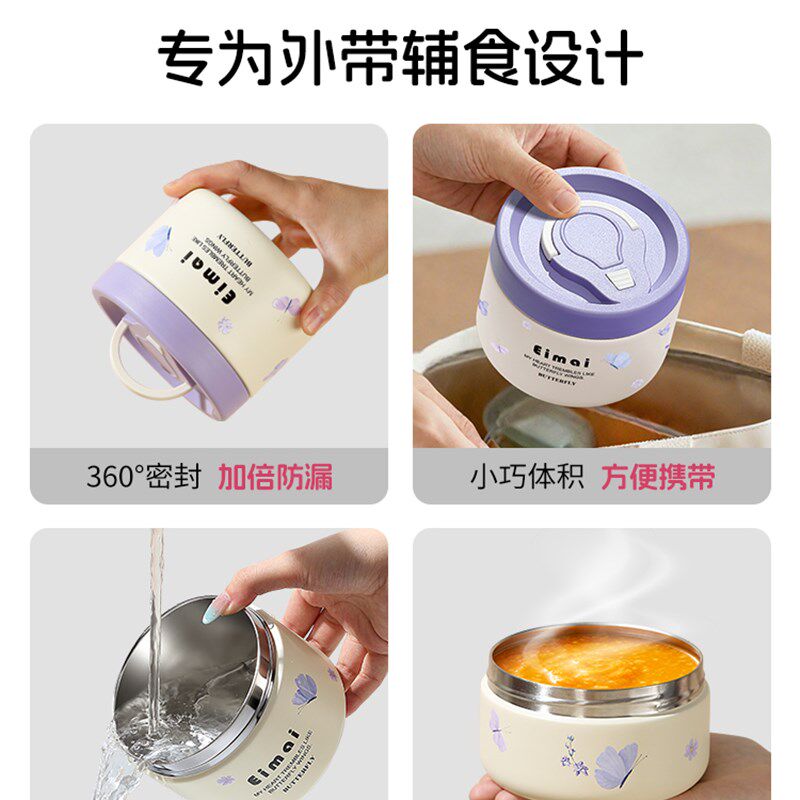不锈钢保温饭盒婴儿专用辅食碗便携外出保温碗儿童宝宝碗小保温桶