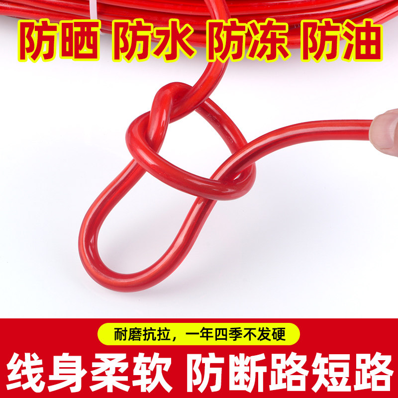 户外工作三芯电源线插排线2芯2.5平方4方 纯铜防冻防水牛筋电缆线
