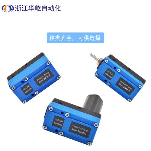WT/BM/BX10/20/30-A/B/C真空产生器机械手吸力强流量大气动静音
