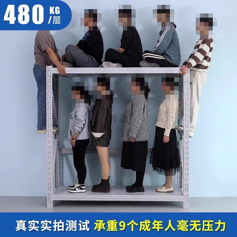 五层货架置物架多层轻型中型仓储仓库家用地下室货架收纳置物架子