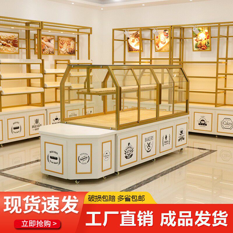 面包柜面包展示柜中岛柜蛋糕店边柜商用玻璃烘焙样品柜糕点柜货架