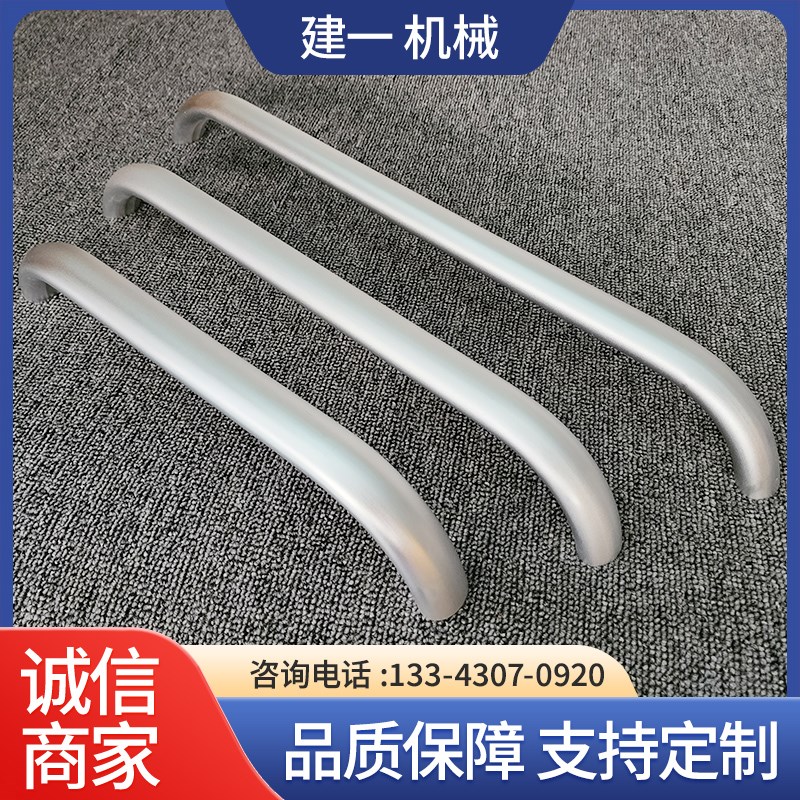 铝合金机床门把手推拉门扶手加工中心门把手数控机床工业弧形拉手