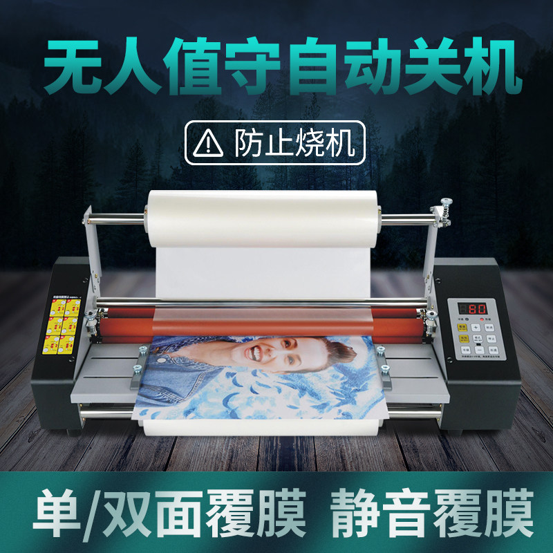覆膜机A3好战友14代新型9350T覆膜机调速调温过塑热裱冷裱贴