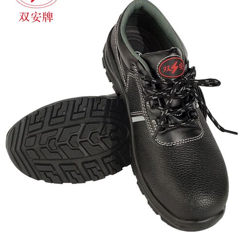 双安6KV绝缘防砸安全皮鞋牛皮劳保鞋四季工作鞋电工鞋