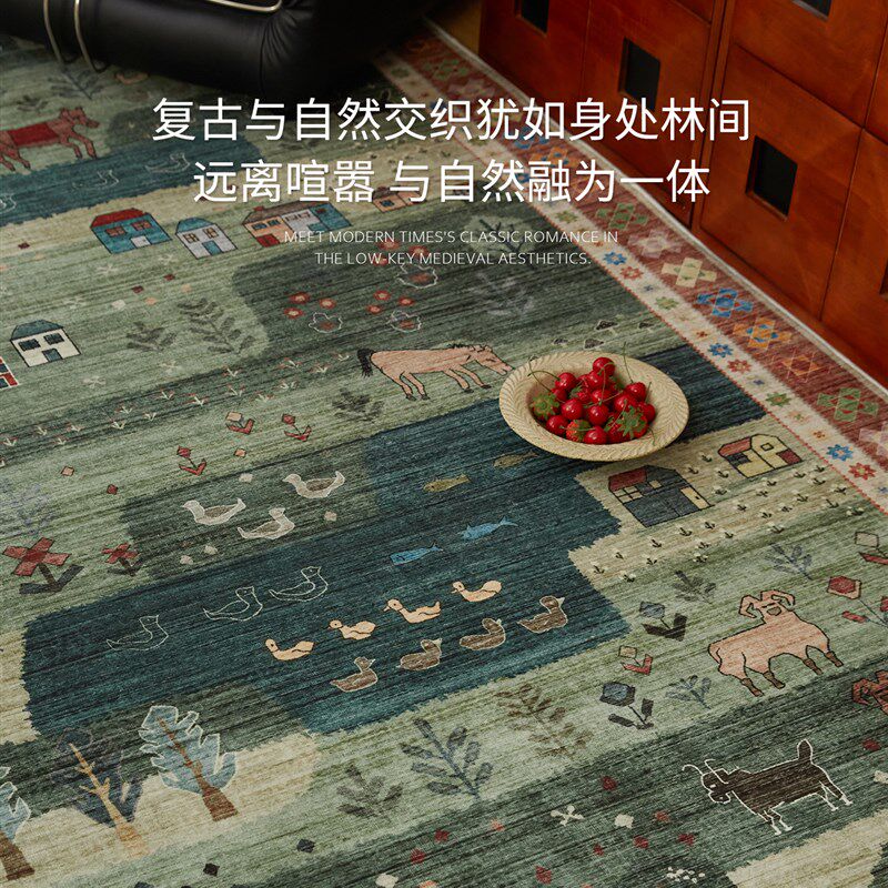 地毯客厅2025新卧室地毯波斯复古奶油家庭房间免洗可擦拭高端室内