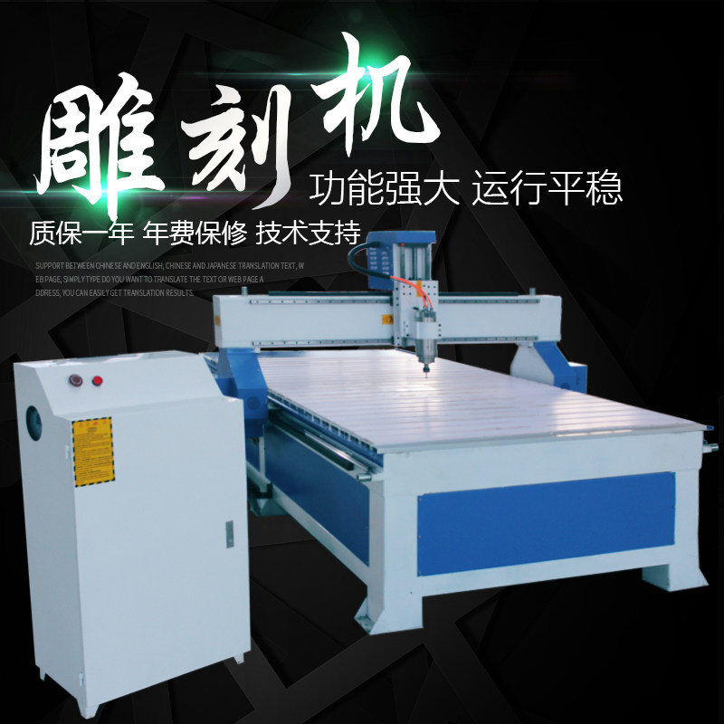 1325木工雕刻机数控木头石材雕花全自动精雕cnc大型广告雕刻机