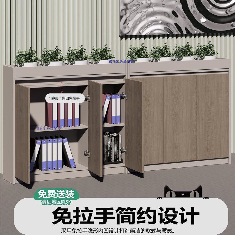 办公室隔断柜简约花槽文件柜矮柜桌边储物柜长条木质资料打印柜子