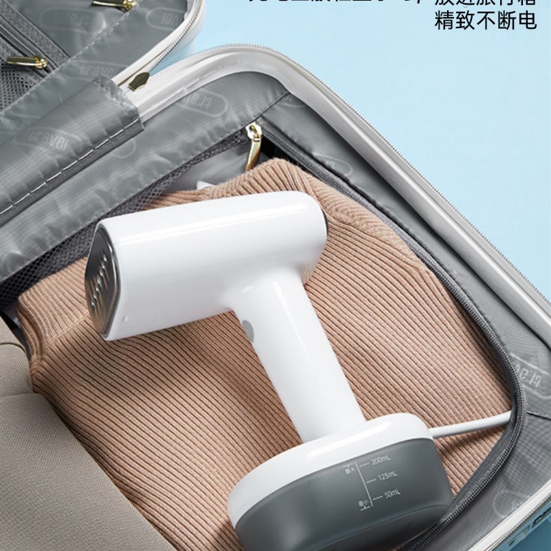 华光E15便携式身体智能蒸汽熨斗家用小型熨斗机手持式熨斗机