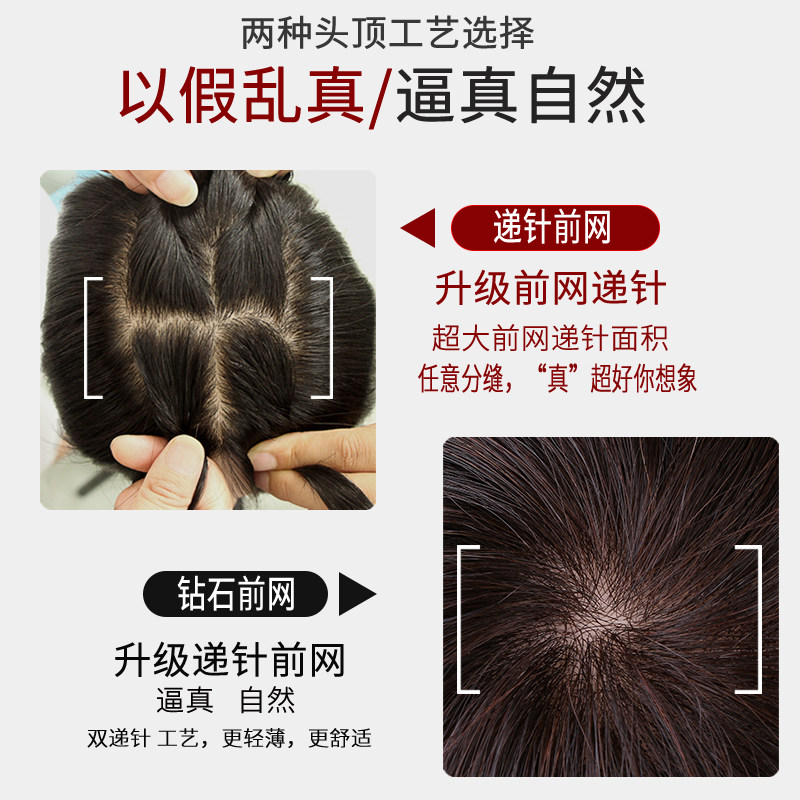 假发女短发夏季全头套式真人发丝短直发真发中老年妈妈假发套中年