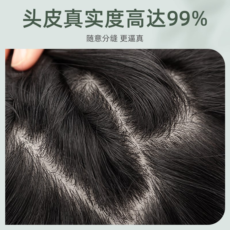 头顶假发片女小卷蓬松全真发头顶遮白发补发块隐形轻薄假发卷发片