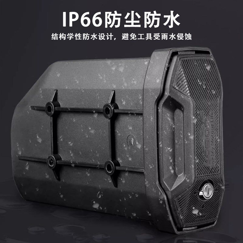 LOBOO萝卜便携式摩托车工具箱通用型铝合金带锁工具包边箱架装载