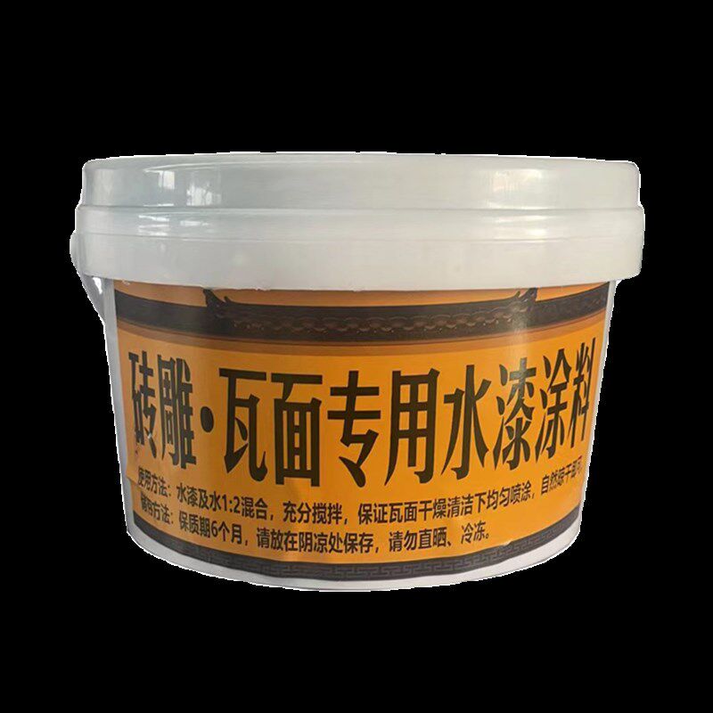 仿古喷瓦漆砖雕水泥瓦专用漆瓦面墙面翻新青砖瓦喷漆环保家用水漆
