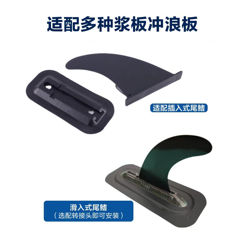 猎宇充气SUP浆板电动推进器冲浪板动力鱼鳍遥控水下螺旋桨皮划艇