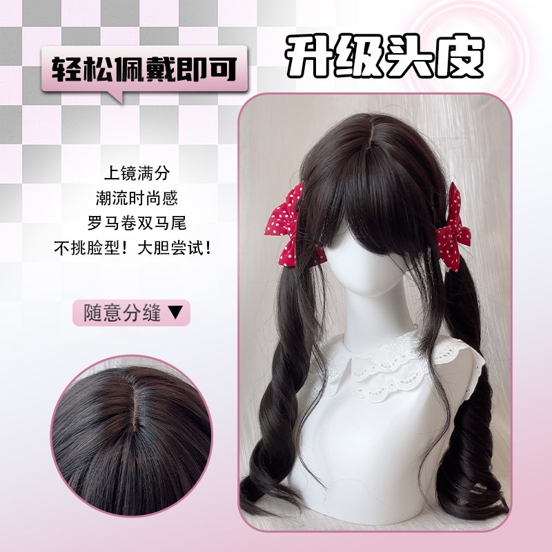 【水果甜心】星晴假发女生lolita长卷发萝莉双马尾免打理扎好发出