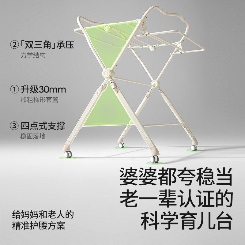 贝肽斯尿布台婴儿护理台多功能换尿布可折叠升降便携式宝宝婴儿床