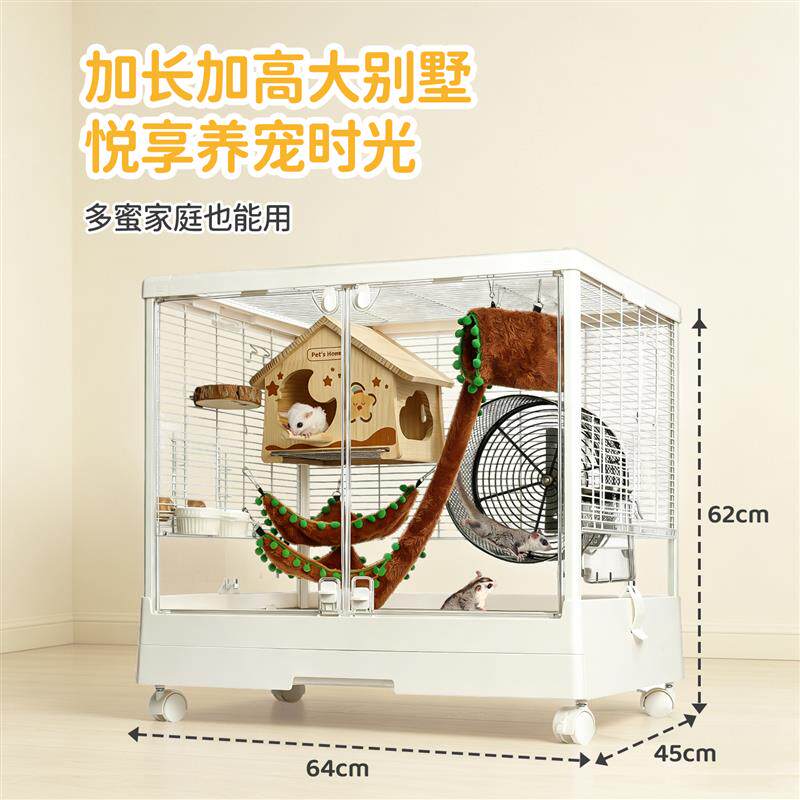 蜜袋鼯松鼠花枝鼠全景饲养笼加密铁丝防溅龙猫豪华别墅不锈钢笼子