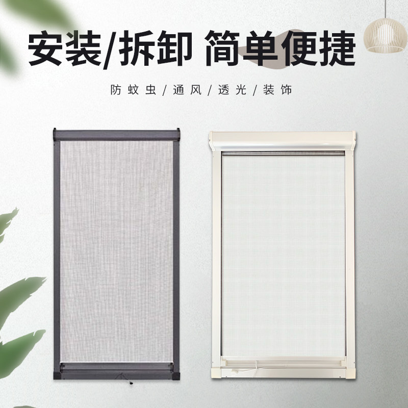 金刚网隐形纱窗网定制防蚊铝合金纱网防鼠防盗窗卷帘上下拉自装