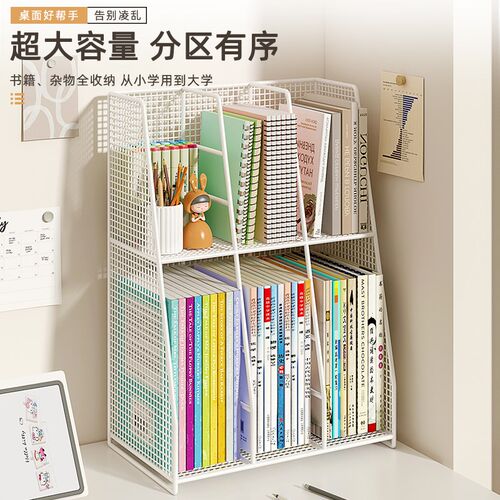桌面书架书立书本收纳架简易多层文件学生宿舍书桌收纳整理置物架