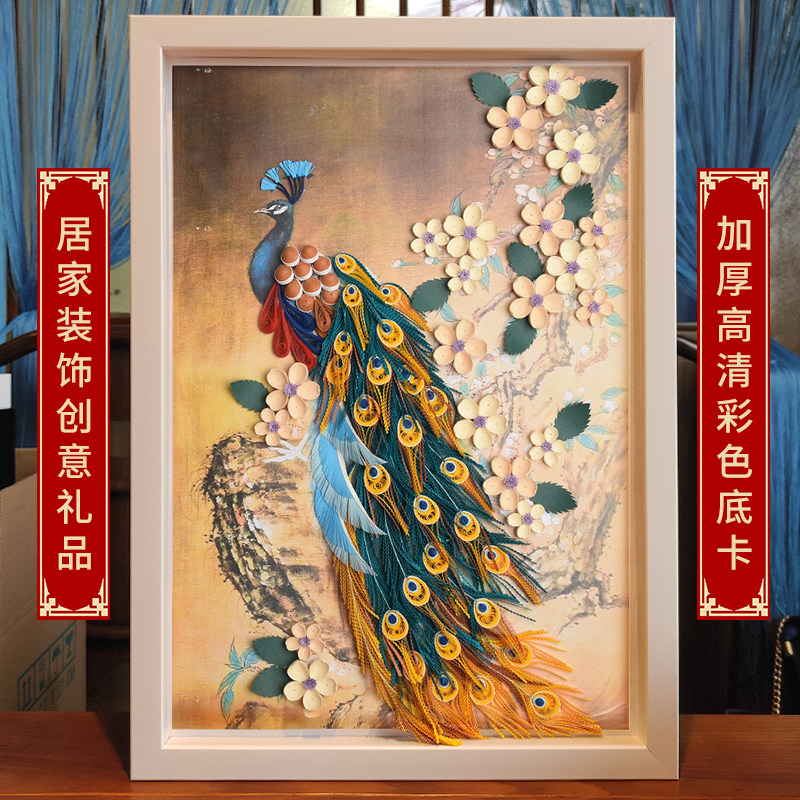 手工衍纸孔雀中国风复古风diy衍纸画衍纸材料包衍纸套装国粹