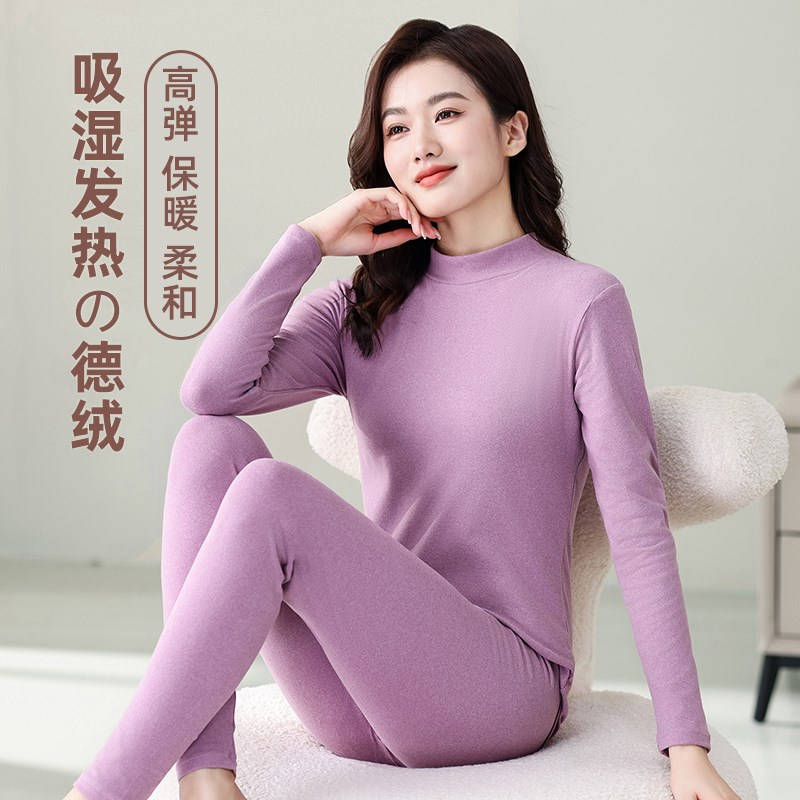 女士德绒秋衣秋裤女套装半高领中厚紧身无痕发热保暖内衣打底冬季