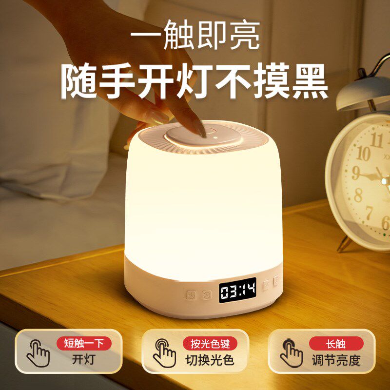 日系LED小夜灯充电款卧室床头睡眠月子婴儿喂奶护眼儿童夜间台灯