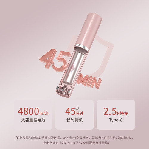 罗拉如炬无线直板夹卷发棒充电夹板迷你便携直发器小型直发夹