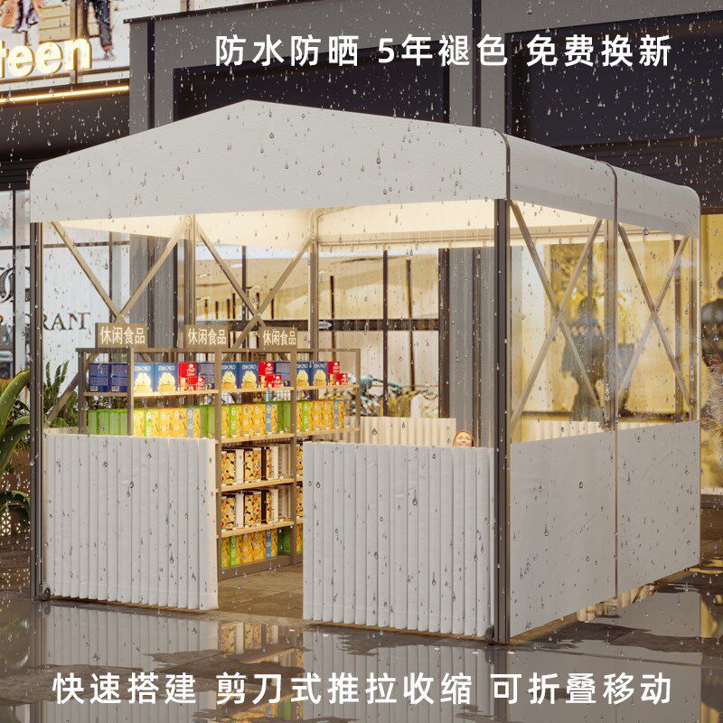 铝合金推拉棚移动篷房餐饮户外摆摊帐篷活动伸缩雨棚遮阳防雨车棚