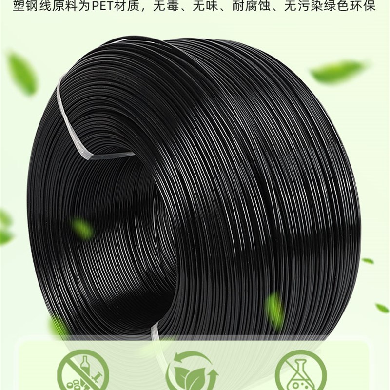 高强度塑钢线专用托膜线新型大棚线百香果葡萄火龙果搭架托幕绳子