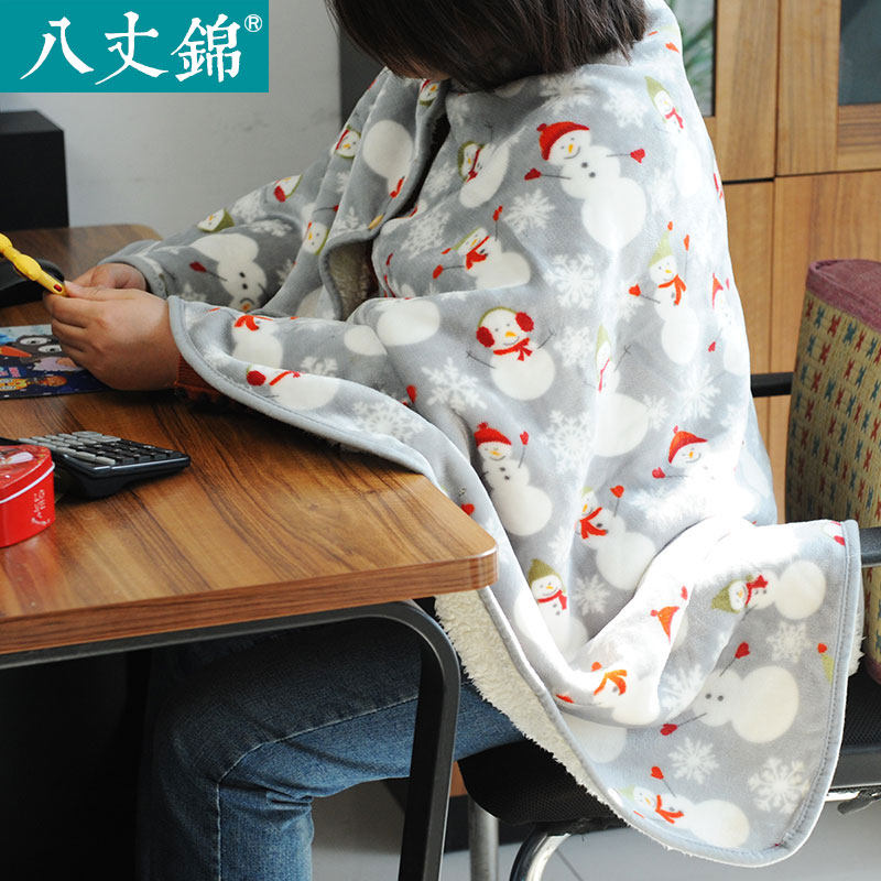加厚披肩披风毯子冬季毛毯办公室午睡午觉被子教室用小学生儿童披