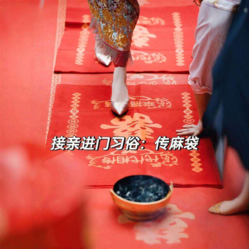 结婚麻袋婚礼用大号原色红色布袋子婚房铺床新人地垫新娘上下车垫