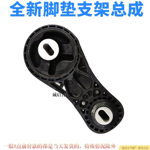 适用于昂科雷发动机前后机脚胶昂克雷发动机前支架发动机脚垫进口