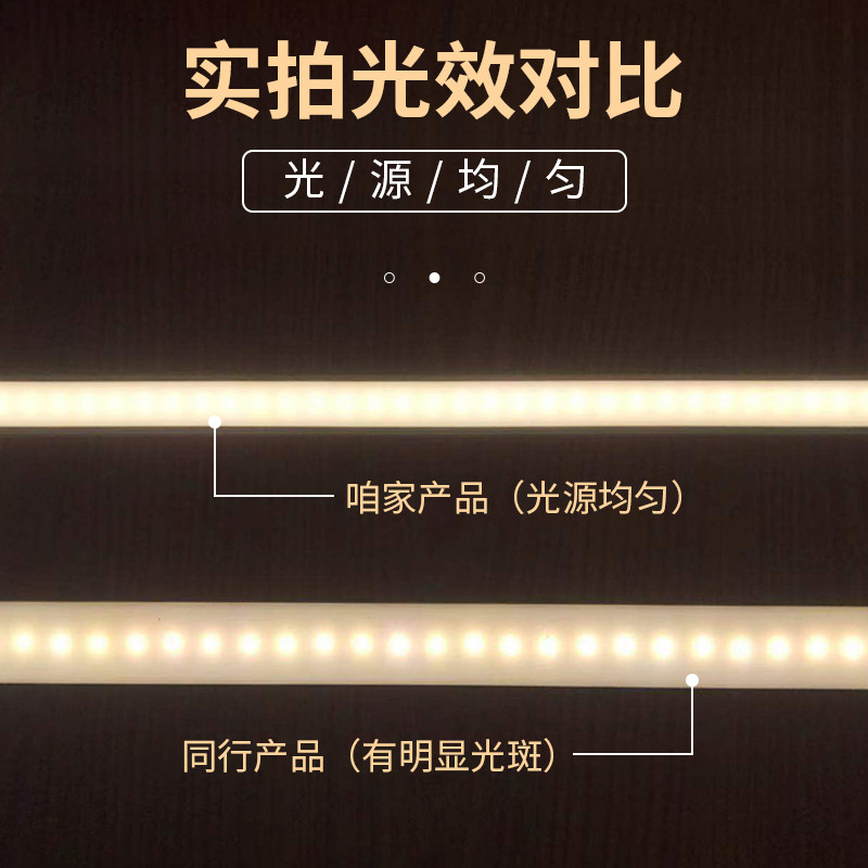 橱柜灯LED柜底灯吊柜厨房灯鞋柜玄关灯衣柜灯触摸感应灯长条灯带