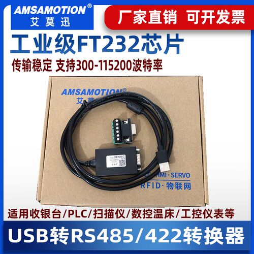 USB转232串口线 USB-RS232转换线电缆CS1W-CIF31+USB-CIF31带隔离